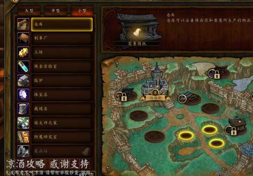 wow建立要塞在哪-率土之滨 怎么建立要塞