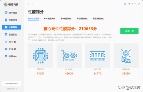 哪些单机游戏核显也能玩-2200核显能玩什么单机