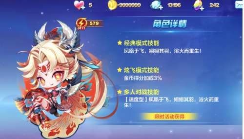天天酷跑未满足条件多人模式-天天酷跑多少级可以跑多人