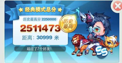 天天酷跑未满足条件多人模式-天天酷跑多少级可以跑多人