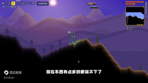 迷你世界沙漠古墓怎么找-迷你枪战精英野人雨林新地图