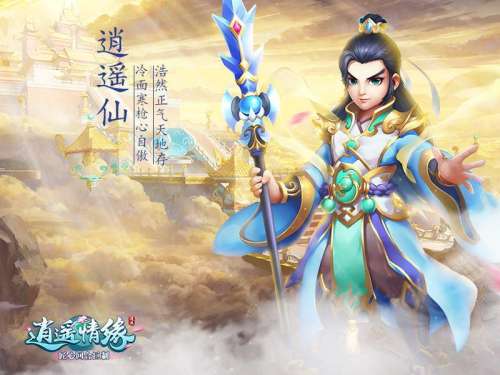 逍遥情缘幽冥殿厉害吗-逍遥情缘门派