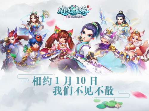 逍遥情缘幽冥殿厉害吗-逍遥情缘门派