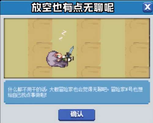 dnf徽章双色力量是什么-DNF双属性徽章