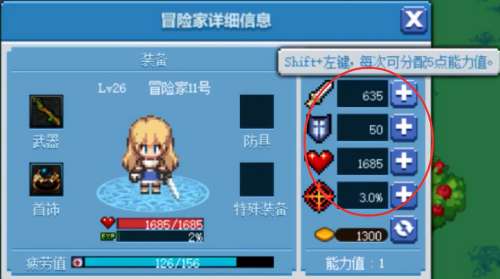 dnf徽章双色力量是什么-DNF双属性徽章