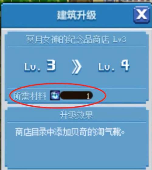 dnf徽章双色力量是什么-DNF双属性徽章