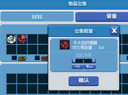 dnf徽章双色力量是什么-DNF双属性徽章