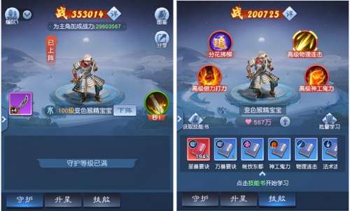西游大战僵尸2哪个宠物好-西游大战僵尸2哪个人物厉害