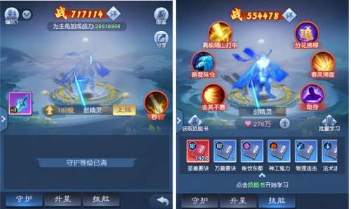 西游大战僵尸2哪个宠物好-西游大战僵尸2哪个人物厉害