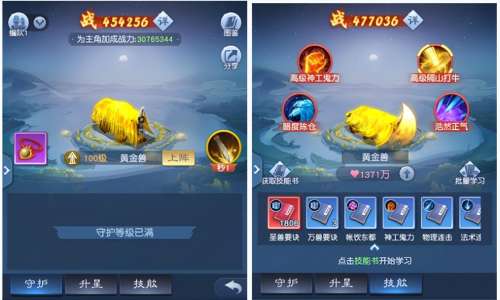 西游大战僵尸2哪个宠物好-西游大战僵尸2哪个人物厉害