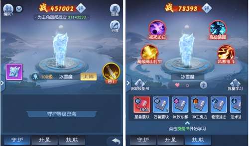 西游大战僵尸2哪个宠物好-西游大战僵尸2哪个人物厉害