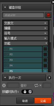 追忆之风霜冻之球有什么用-炫舞霜冻之门怎么用