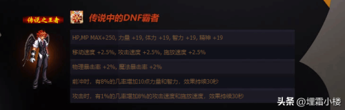 dnf5周年金手镯怎么得到-dnf强烈的气息怎么得的快