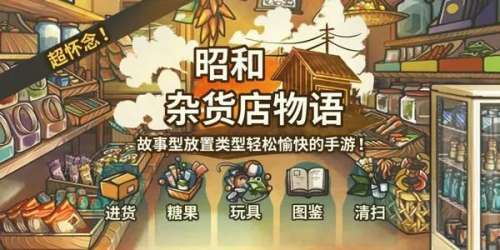 苹果怎么玩艾诺迪亚-苹果好玩的单机游戏
