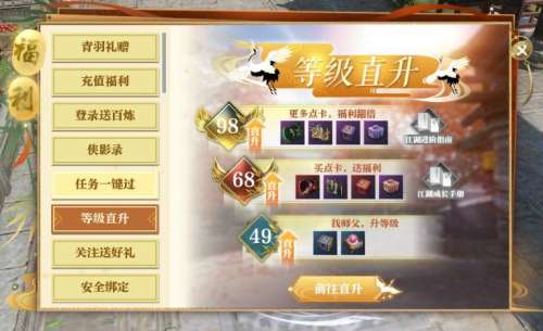 逆水寒藏宝阁找谁-逆水寒藏宝阁买号