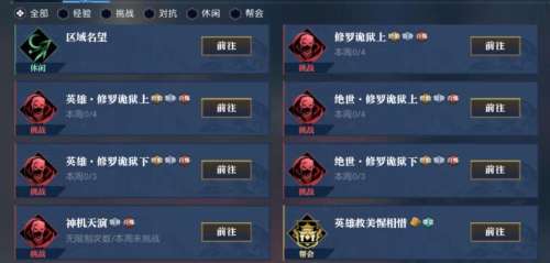 逆水寒藏宝阁找谁-逆水寒藏宝阁买号