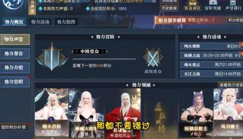 逆水寒藏宝阁找谁-逆水寒藏宝阁买号