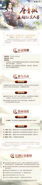 叶知秋在徐海哪一块-叶知秋百科