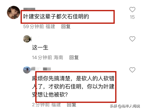 橘右京为什么砍人-凶手年龄未成谜