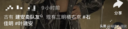 橘右京为什么砍人-凶手年龄未成谜