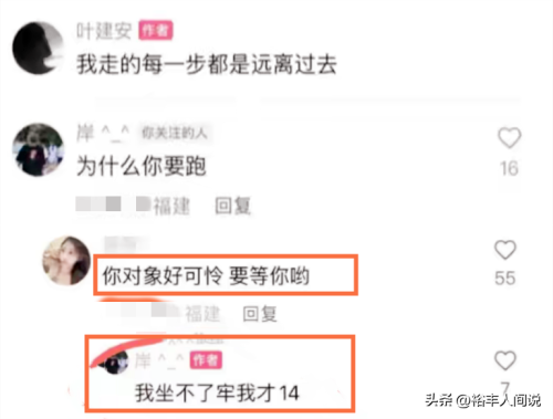 橘右京为什么砍人-凶手年龄未成谜