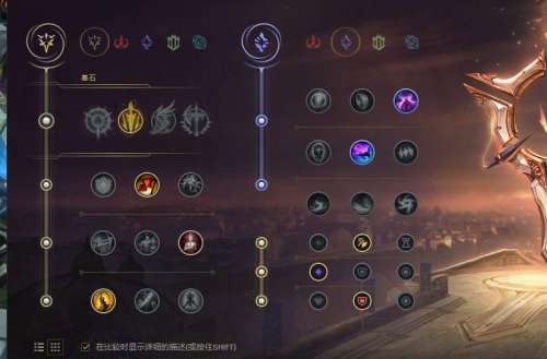 掘墓出装s11-英雄联盟出装