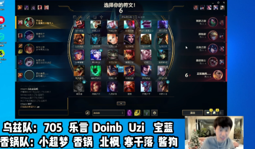 英雄联盟酱狗是谁-LML辅助是谁