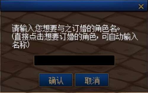 dnf怎么看结没结婚-DNF怎么结婚