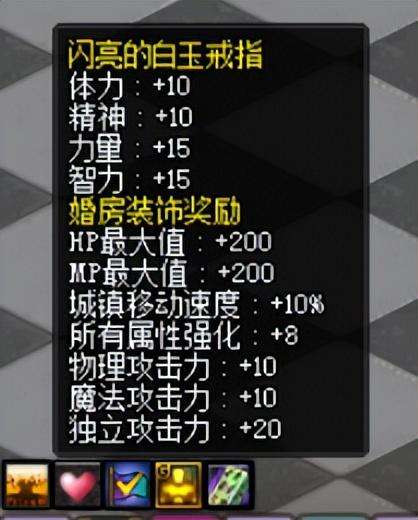 dnf怎么看结没结婚-DNF怎么结婚
