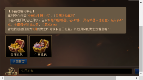 dnf怎么看结没结婚-DNF怎么结婚