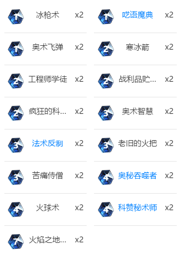 麦迪文的残影英雄模式怎么过-营救麦迪文英雄模式