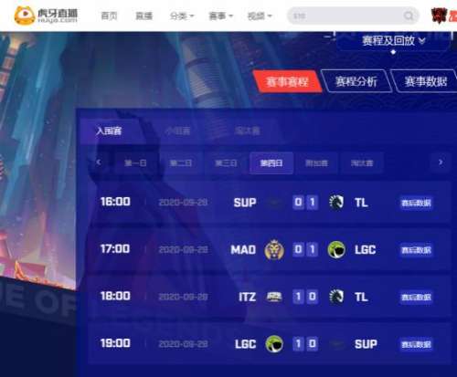 入围赛有bo5吗-s赛入围赛规则