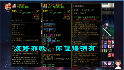 dnf男气功歧路五件套-dnf歧路5件套怎么样