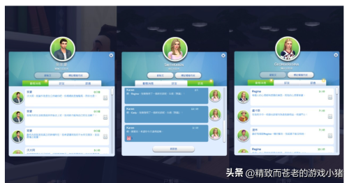模拟人生4高中时代-高中时代mod介绍