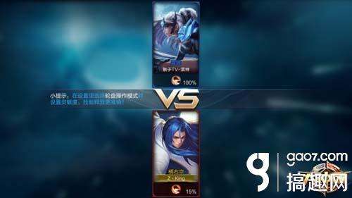 橘右京1v1最怕谁-王者荣耀橘右京怕什么英雄
