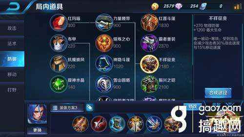 橘右京1v1最怕谁-王者荣耀橘右京怕什么英雄