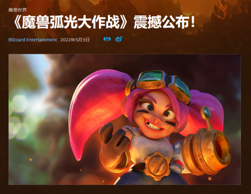 魔兽世界充钱能买什么-魔兽世界用充钱吗