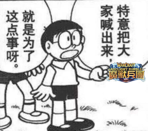 魔兽世界充钱能买什么-魔兽世界用充钱吗