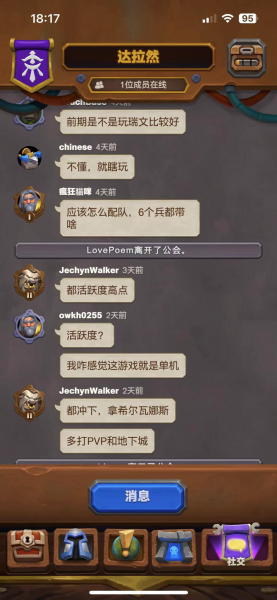 魔兽世界充钱能买什么-魔兽世界用充钱吗