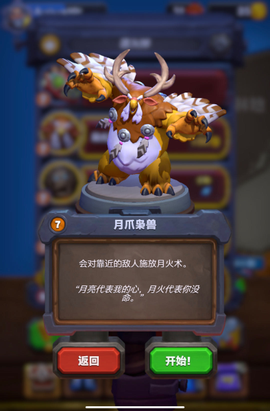 魔兽世界充钱能买什么-魔兽世界用充钱吗
