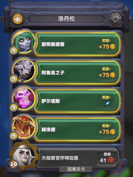 魔兽世界充钱能买什么-魔兽世界用充钱吗