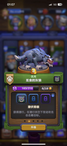 魔兽世界充钱能买什么-魔兽世界用充钱吗
