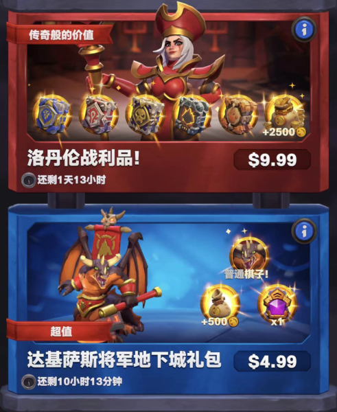 魔兽世界充钱能买什么-魔兽世界用充钱吗