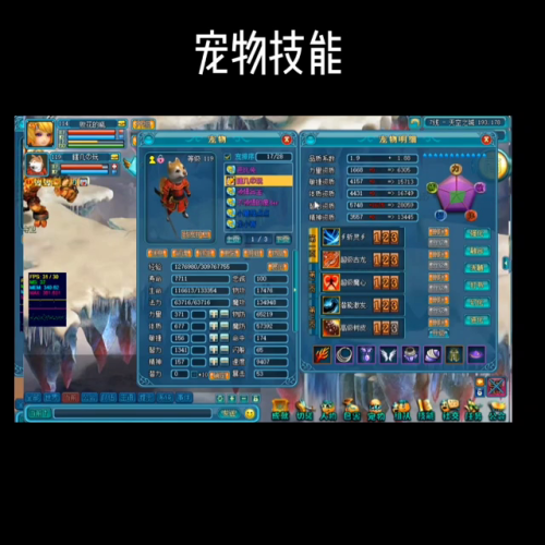 魔力学堂稳定军心技能在哪里-魔力学堂宠物装备专属技能