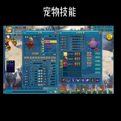 魔力学堂稳定军心技能在哪里-魔力学堂宠物装备专属技能