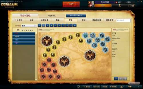 s5辅助天赋-S5天赋