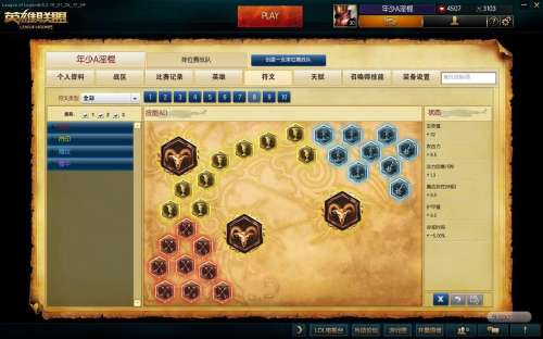 s5辅助天赋-S5天赋
