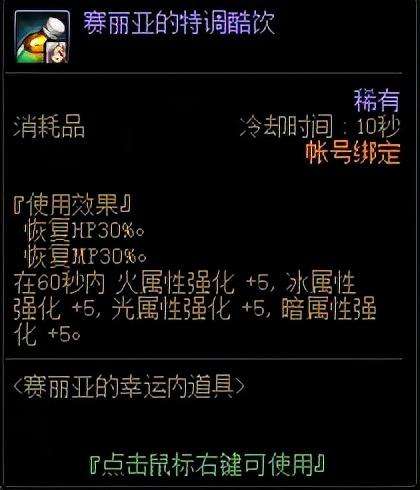 dnf切白兔子怎么打桩-dnf打桩宠物技能提升多少