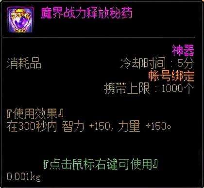 dnf切白兔子怎么打桩-dnf打桩宠物技能提升多少
