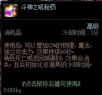 dnf切白兔子怎么打桩-dnf打桩宠物技能提升多少